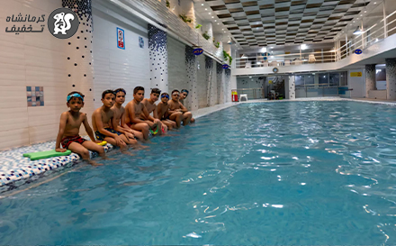 تایم آزاد استخر کسری کرمانشاه